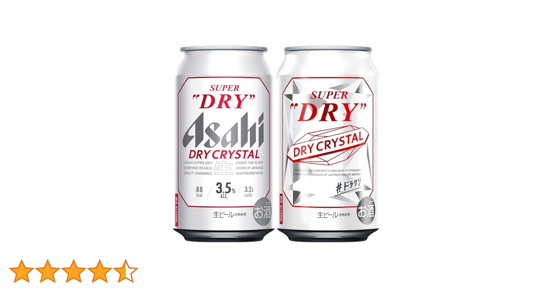 Amazon.co.jp: スーパードライドライクリスタル アサヒ ビール